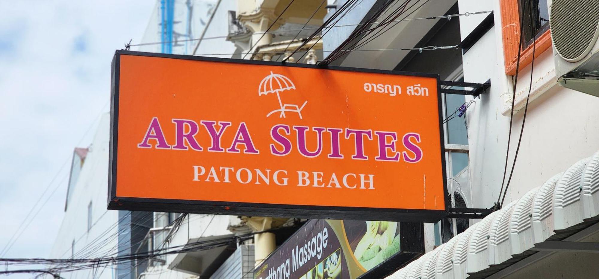 Arya Suites Patong Beach エクステリア 写真